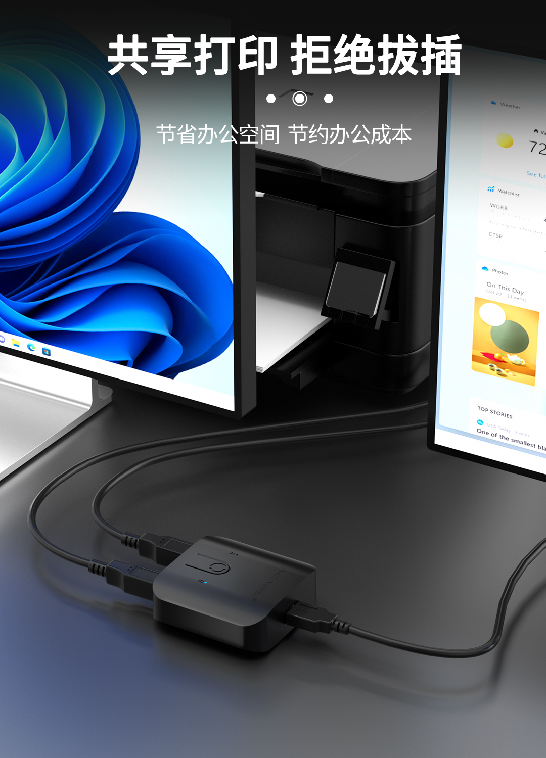 고속충전멀티탭