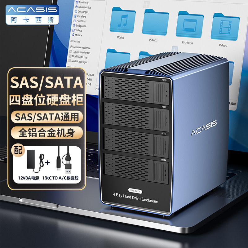 Шкаф для хранения жестких дисков Akasis 2,5/3,5-дюймовый RAID-диск с несколькими дисками и двумя отсеками для жестких дисков внешний ящик Изображение 1