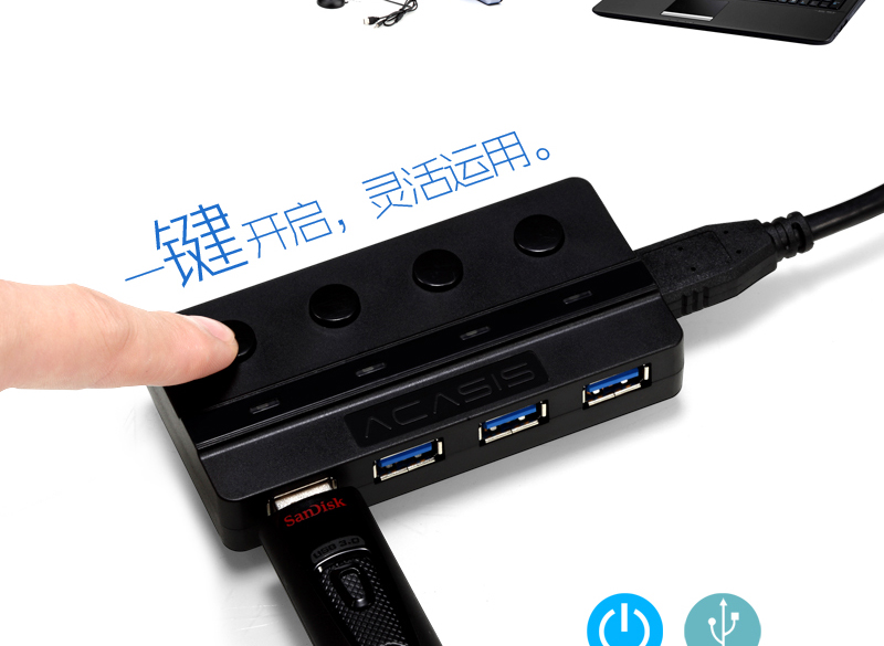 Concentrateur USB - Ref 372704 Image 12
