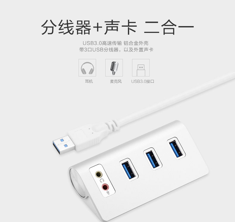 Hub USB - Ref 369950 Image 6