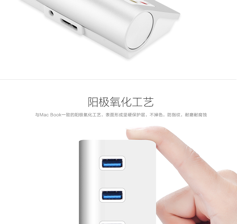 Hub USB - Ref 369950 Image 11