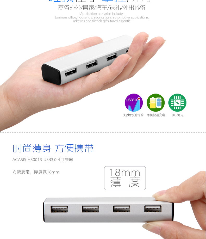 Hub USB - Ref 372702 Image 10