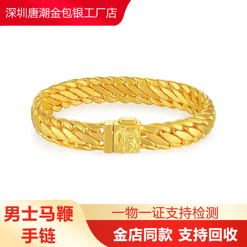 Gold-Covered and Silver Three-Marking Whip Bracelet for Men, Ancient Fashion and Atmospheric Gold Store Same Style for Husband and Boyfriend, Men's Bracelet Gold-Covered and Silver Three-Marking Whip Bracelet for Men, Ancient Fashion and Atmospheric Gold Store Same Style for Husband and Boyfriend, Men's Bracelet