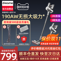 dreame chase T30 V12 V11 SE V10 handheld wireless vacuum cleaner household mite remover suction and drag