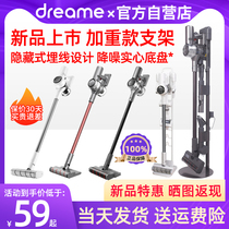 Original dreame chasing vacuum cleaner bracket storage rack V91011SEV12T30 non-perforated storage rack rack rack