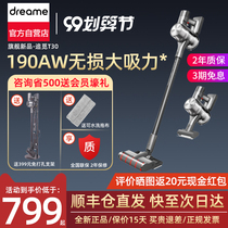  dreame Chasing T30 V12 V11 SE V10 Handheld wireless vacuum cleaner Household mite removal instrument suction and drag integrated