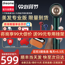  Wenzi recommends Xiaomi to find a high-speed hair dryer Net red household hair stylist professional version of constant temperature negative ions