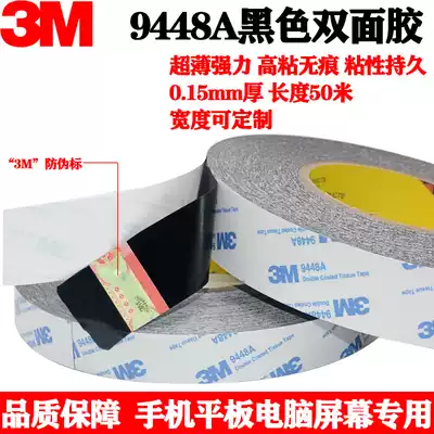 3m9448a black double-sided tape Ultra-thin mobile phone repair special screen adhesive anti-translucent tape