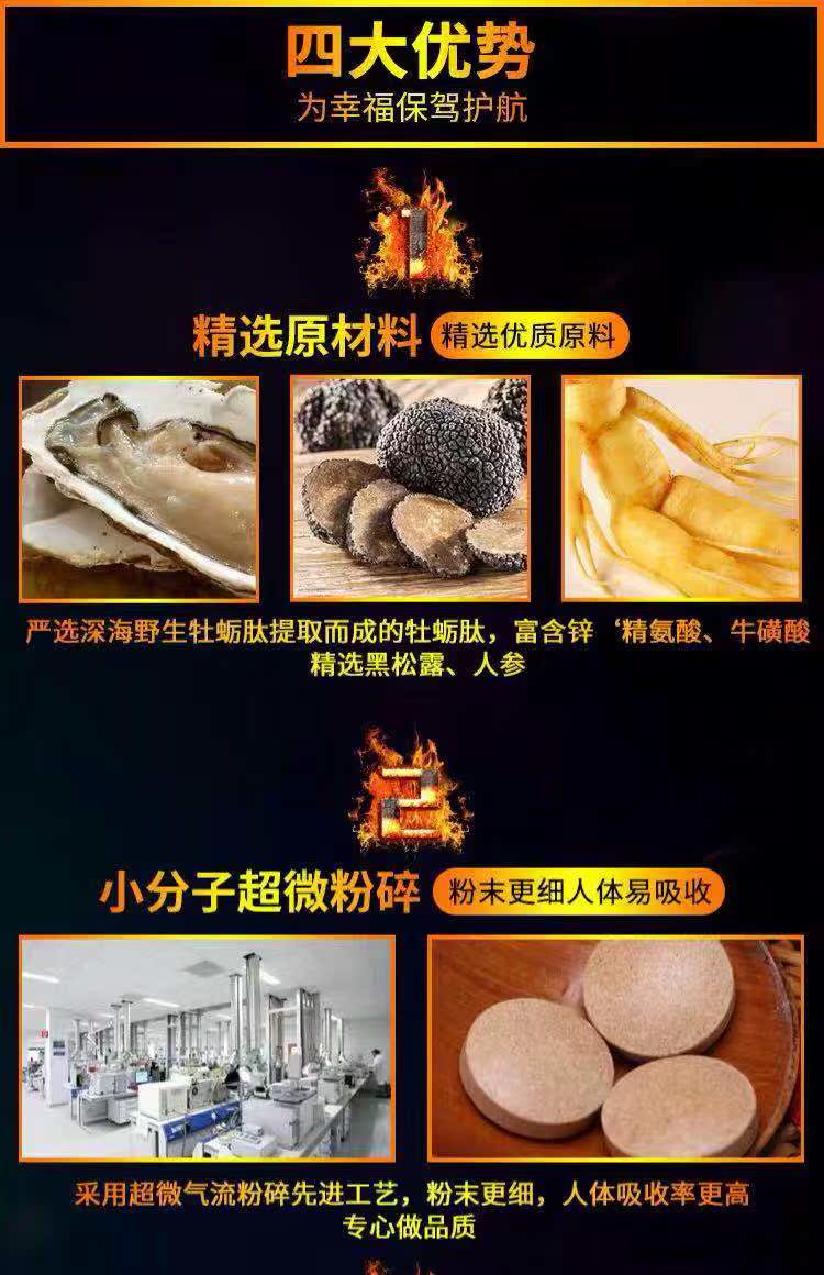 Mua 2 tặng 1 viên nhân sâm hàu đích thực miễn phí nam giới trưởng thành selenium vàng hàu - Thực phẩm dinh dưỡng trong nước thực phẩm chức năng bổ mắt