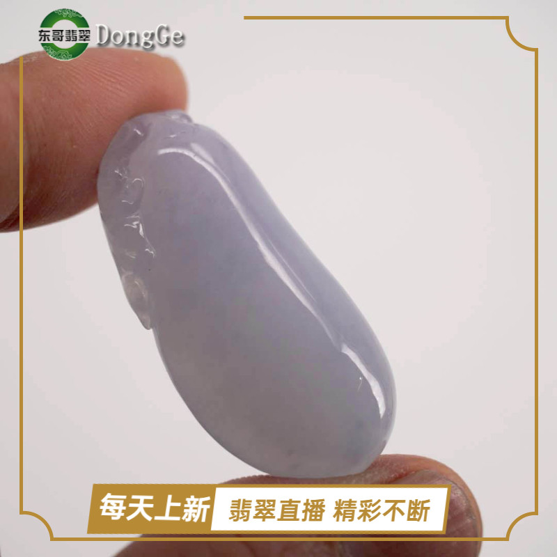 East Brother Emerald Live Watching Goods Myanmar A Goods Glutinous Ice Gorgeous Purple Emerald Fugua Boutique Pendant Girlfriend Gift