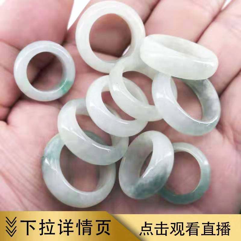 Dongge Jade live watch goods Myanmar a goods jade ring female white jade ring floating green jade ring male