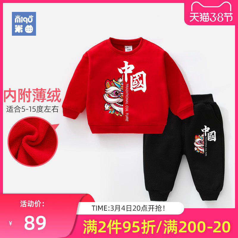 New Year's Dress Year of the Tiger Plus Fleece Autumn Winter Dress Baby Boy Clothes 1-23 Years Old Baby Kids Kids Autumn Dress Girl Boy Suit