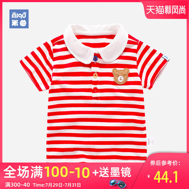 Pure cotton men's baby striped T-shirt summer new infant boys ' children's clothing short-sleeved pure cotton top polo shirt summer