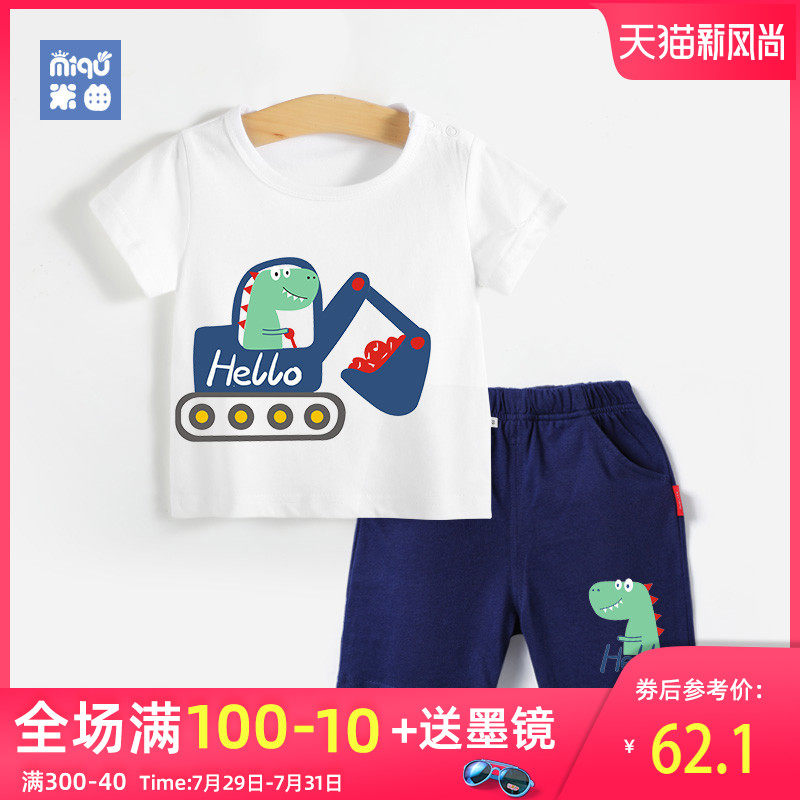 Dinosaur strange hand Boy outfit Male baby summer outfit Infant children 3-4 children summer cotton suit 1-2 one-year-old