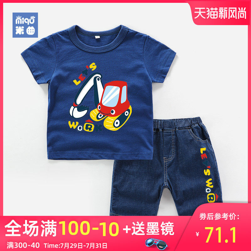 Pure cotton boys ' clothes Male baby summer clothes Infant children 1 clothes 23 children two-piece suit 4-year-old excavator tide