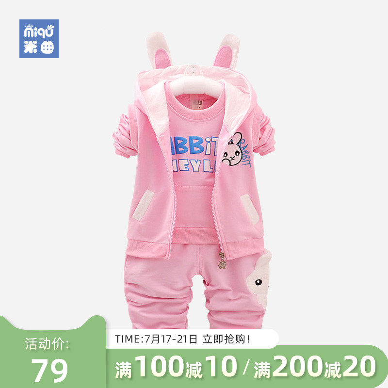 Three sets of pure cotton girl clothes female baby boy 1 spring 2 children 3 suits 4-week-old Spring and autumn foreign pie