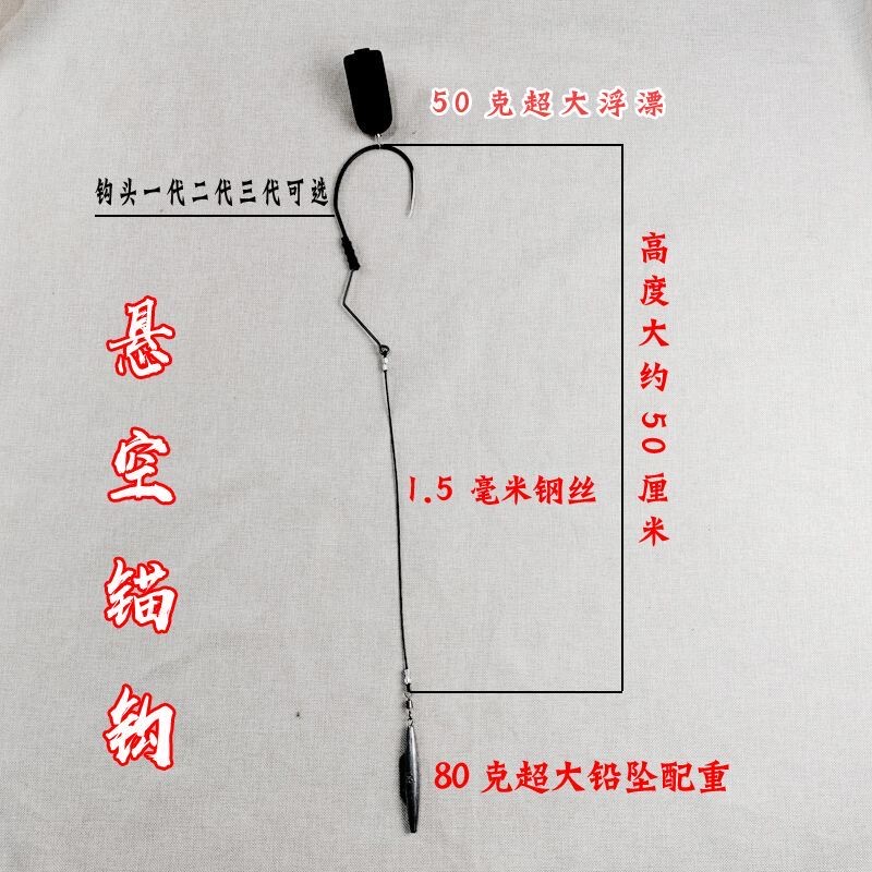 New Model Visual Anchor Hook Fishing Hook Floating Anchor High-Low Blade Floating Hook Airplane Hook Visual High-Rise Anchor Hook Special Use