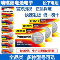 Panasonic CR2032 2025 2016 1632 1620 1616 button 3v battery remote control new