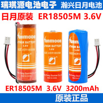 Sunmoon AA ER18505M3 6V battery Patrol stick Water meter Cold water meter Smart water meter battery