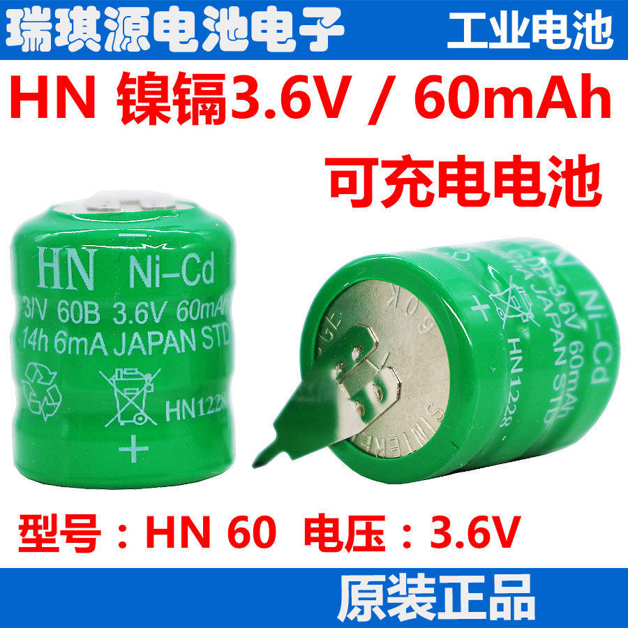 3 6V 60MAH nickel-hydrogen charging battery 3 6V battery electronic clock memory chip