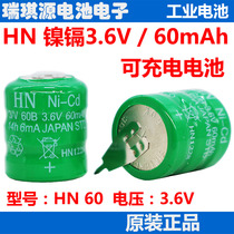 HN NI-Cd 3 6V 60MAH NICKEL-chromium RECHARGEABLE BATTERY 3 6V BATTERY ELECTRONIC CLOCK MEMORY CHIP