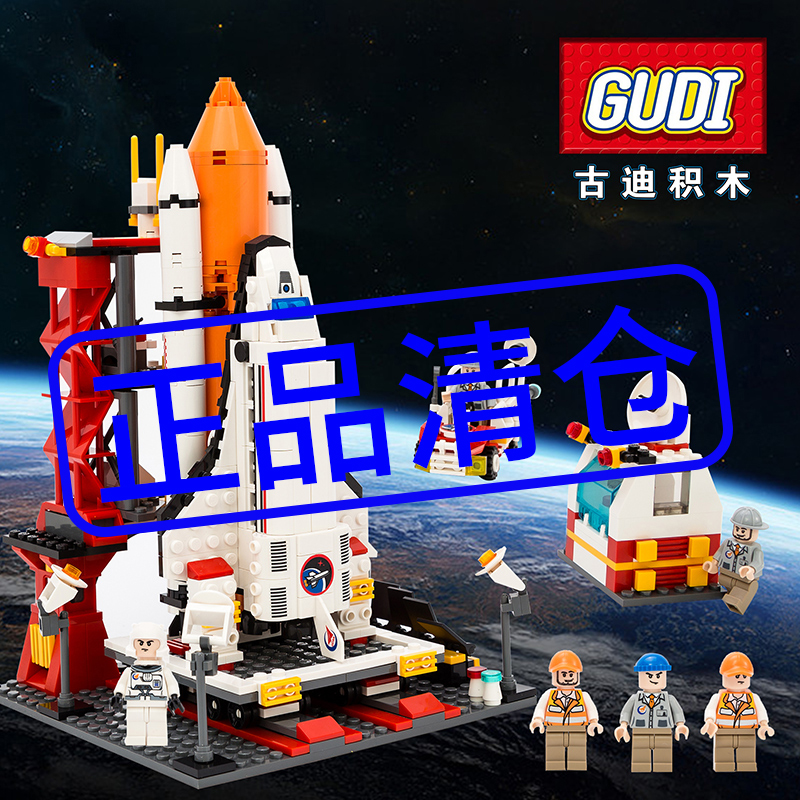 Lego Spacey Series Building Blocks Assembled Toys Puzzle Men's Kids Plane Rocket Launch Base Small Grain 10 years old
