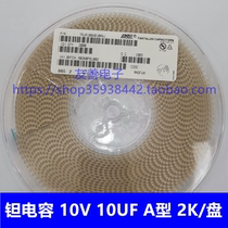 Patch tantalum capacitor 106A 10UF 10V A3216 A type 1206 original AVX