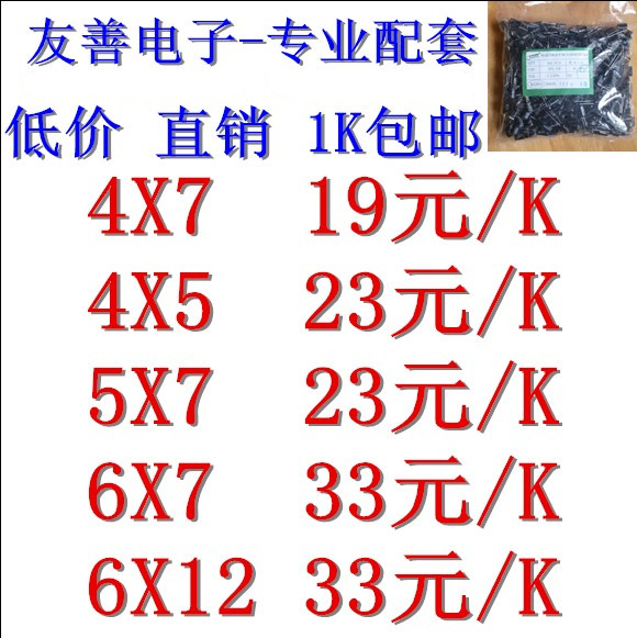 Direct selling 1UF 2 2UF 4 7UF 10UF 22UF 47UF 100UF 220UF electrolytic capacitor