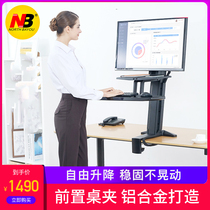 NB Office sitting and standing alternating lifting platform Standing display stand booster stand Desk-to-table all-in-one machine L80