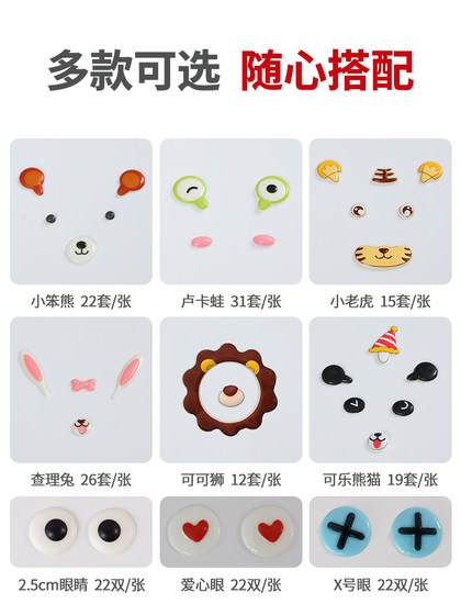 小动物冰淇淋巧克力蛋糕装饰饼干网红卡通插件夏季冰激凌甜品摆件