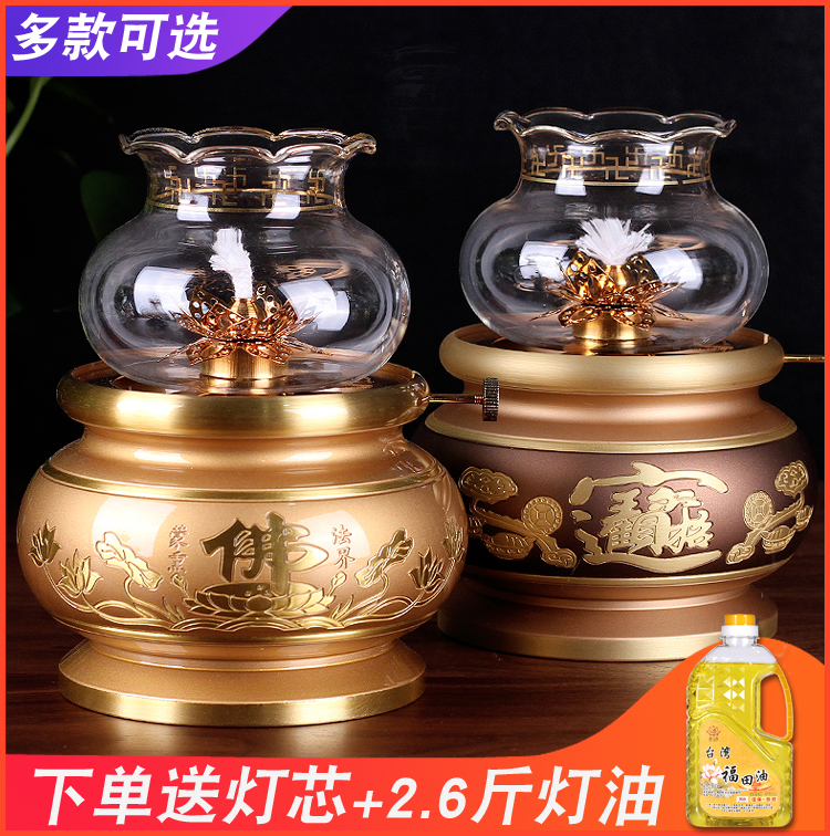 God of wealth lamp Buddha lamp pure copper supply lamp for Buddha lamp Buddha front Changming lamp household smokeless copper oil lamp lotus butter lamp