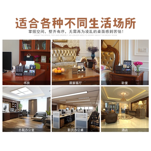 Универсальные салфетки, настольный пульт, коробка для хранения, европейский стиль