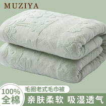 High-end old fashioned hair towels quilts pure cotton summer old cards nostalgic adults blankets full cotton air conditioning blanket Single cover blanket thin