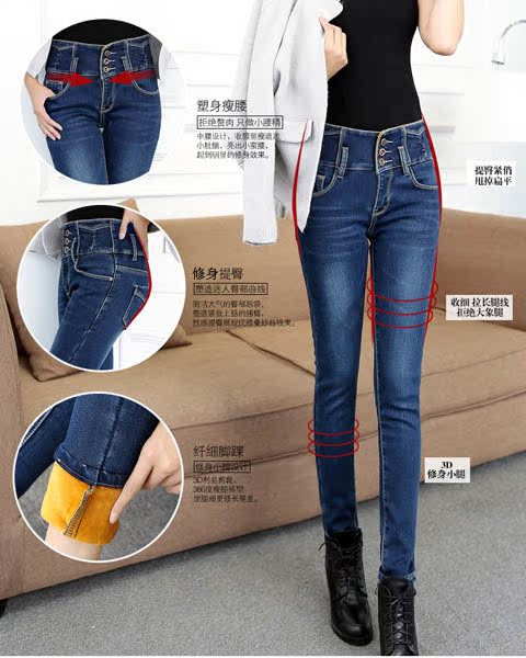 Mùa thu đông cao eo cao cộng với quần jean dày nhung nữ size lớn co giãn mỏng chân ấm quần mặc quần nhung áo gile nữ