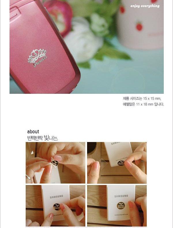 Autocollant pour téléphone mobile - Ref 1371996 Image 12