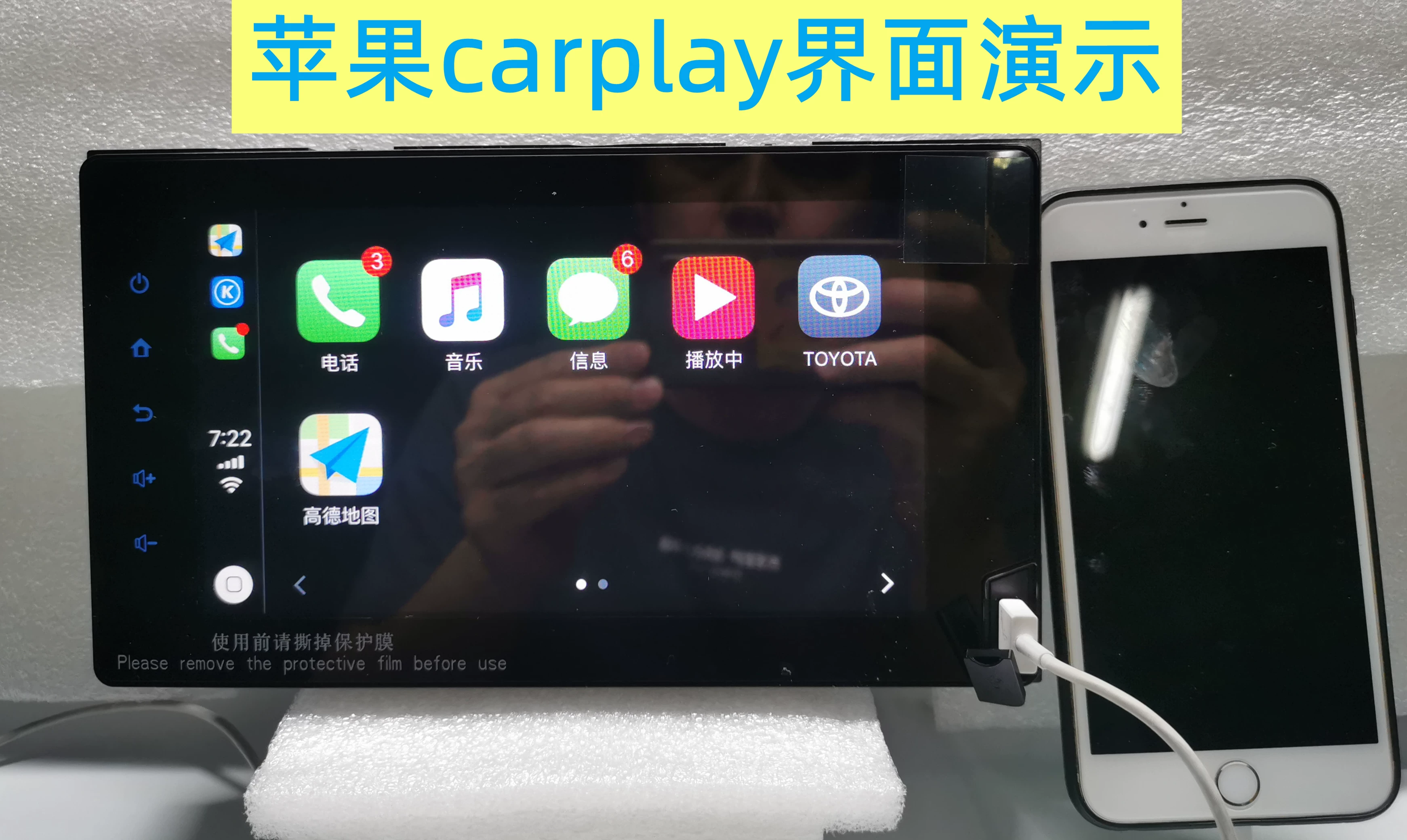 Подходит для Carplay, оригинальный экран DA в Corollara Laram, Huawei Interconnection Niang NiangCAR Bluetooth телефон радиопередача