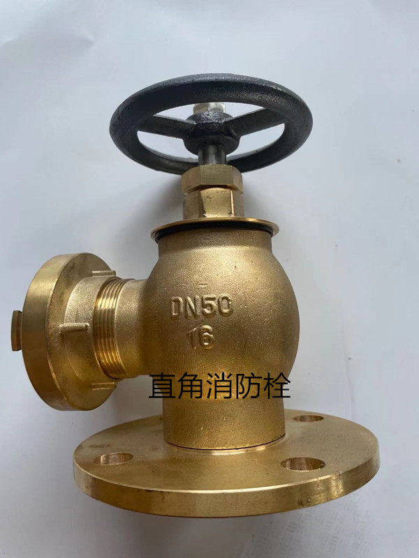 All copper flange type fire hydrant fire hydrant marine national standard nakajima right angle straight through heavy fire valve fire hydrant