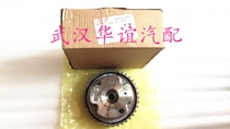 Citroen C5 Peugeot 508 Aeolus AX7 2 3L variable timing intake gear camshaft intake gear