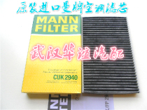 Man air conditioning grid Peugeot 307 308 408 Triumph C4L Sega air conditioning filter air conditioning grid CUK2940