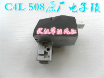 Citroen Peugeot C4L C5 508 steering wheel electric lock steering lock electronic lock original factory