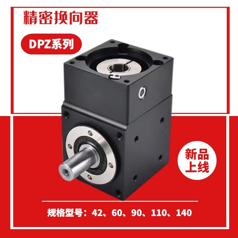 Single dual multi - axis converter 60 double - axis steering machine 4260110140170T font - oriented gearbox