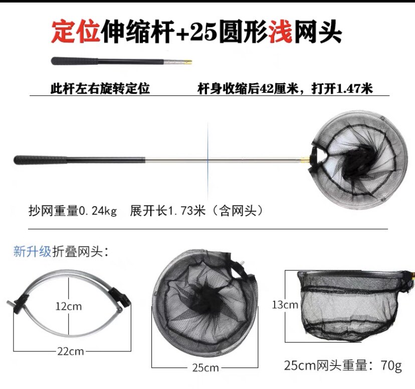 Small Crucian Fish Scoop Net 25cm Small Number 20cm Suit Aluminum Alloy Superhard Ultralight MICRO-MATTER SHORT-FISH WEB POCKET