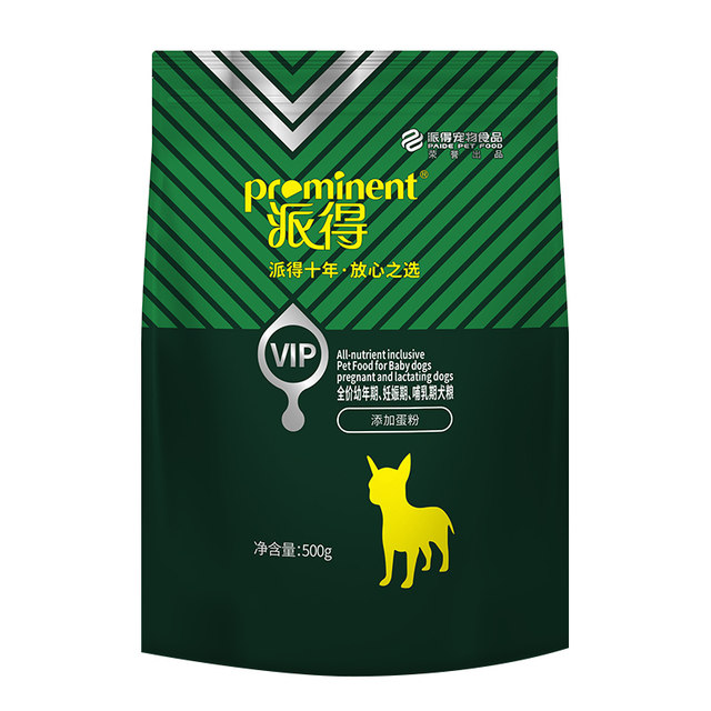 Paide dog food universal VIP puppy food 500g Teddy dog ​​Poodle Bichon Bichon Golden Retriever 1 catties ສົ່ງຟຣີ