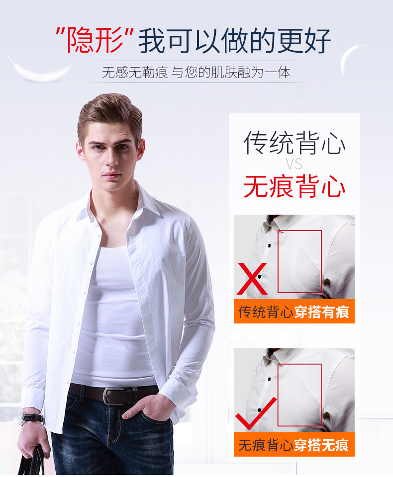 Mùa hè nam băng lụa liền mạch cao co giãn mỏng mỏng áo vest thể thao phù hợp với một chiếc áo áo lót bầu
