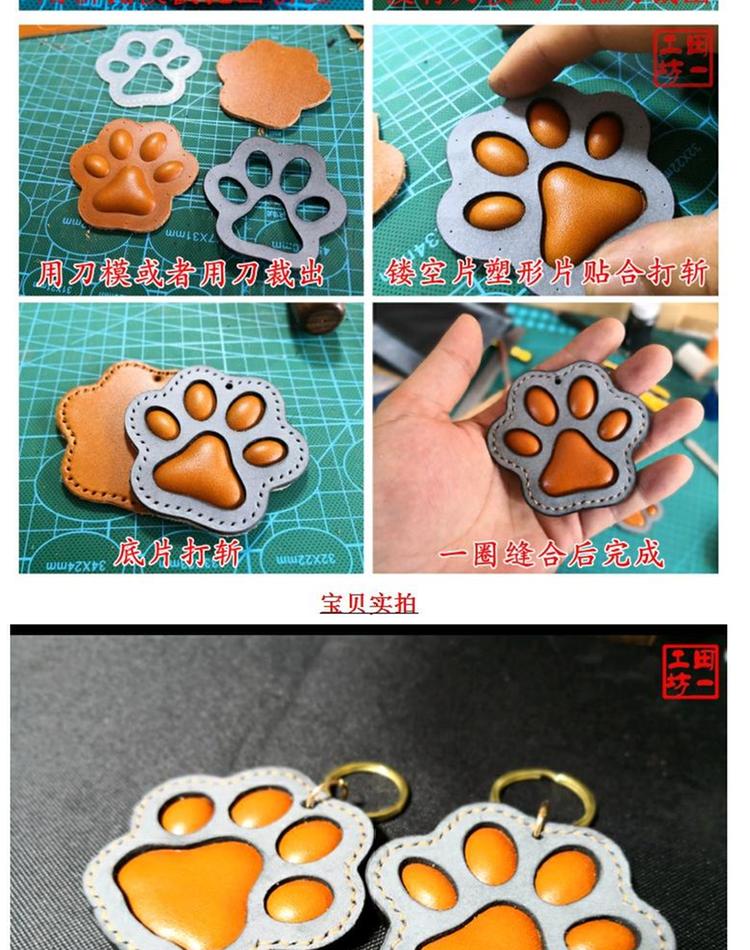 Lòng bàn tay đầy đủ mèo vuốt vuốt mặt dây chuyền chìa khóa nén lạnh khuôn đúc bằng tay công cụ da DIY dao chết để gửi mẫu sản phẩm mới - Tự làm khuôn nướng khuôn làm kem