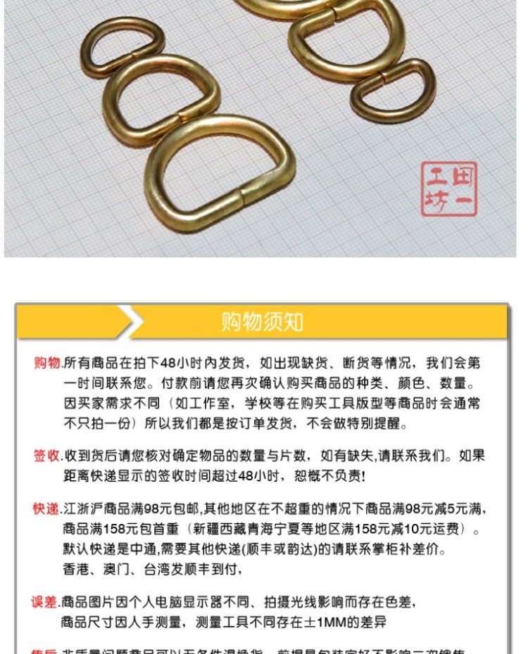 Đồng thau nguyên chất D vòng túi kết nối vòng da hướng dẫn sử dụng DIY phụ kiện đồng rắn - Phụ kiện hành lý thay bánh xe vali