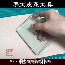 Glass scraper bed surface treatment leather DIY thin pad tempered glass pad 8mm thick trimmed recommended