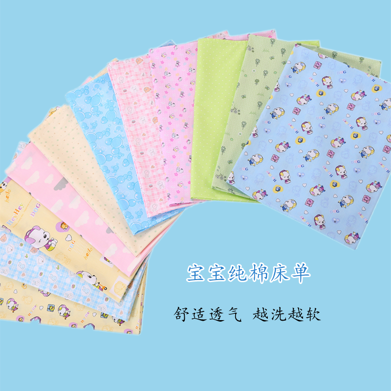 Good stock clear cabin pure cotton twill baby with small bed linen newborn baby bed cover cute cartoon little fresh blue