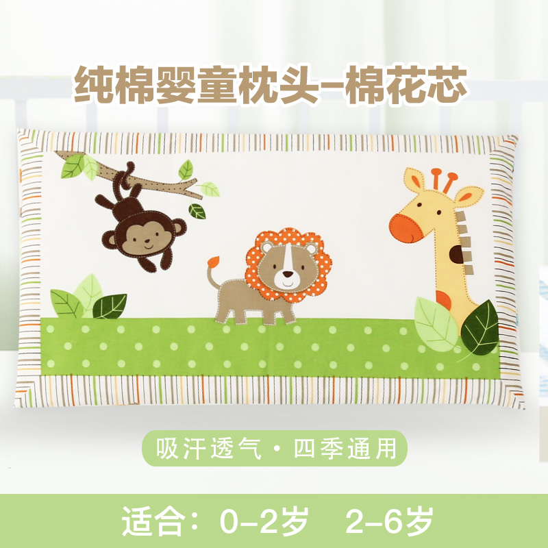 Newborn baby pillow pure cotton baby children's pillowcase 0-2-6 years old cotton core kindergarten pillow cool and breathable
