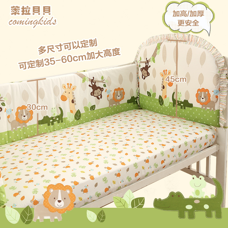 Customized cotton crib anti-collision bed around the newborn baby bedding children's splicing block cloth can be removed and washed in all seasons